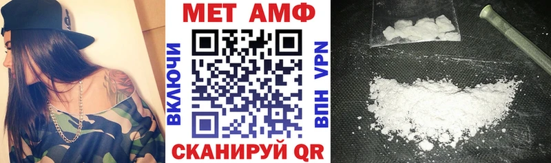 МЕГА ссылки  Туапсе  АМФЕТАМИН Розовый 