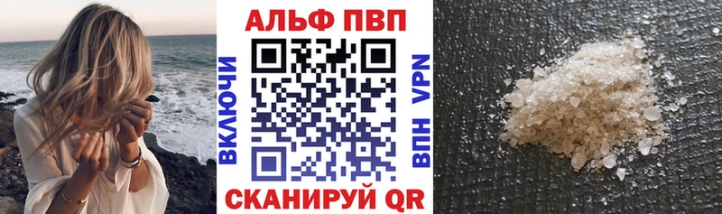 A-PVP СК  OMG маркетплейс  Туапсе 