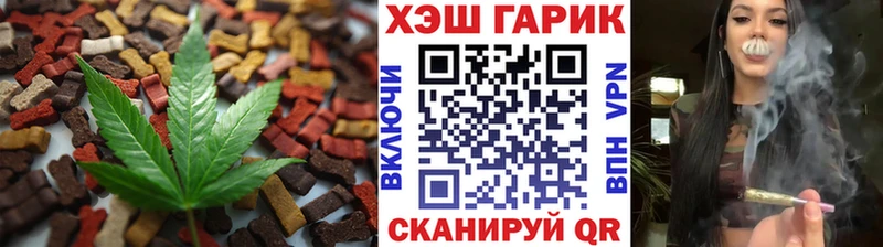 Печенье с ТГК марихуана  купить   hydra маркетплейс  Туапсе 