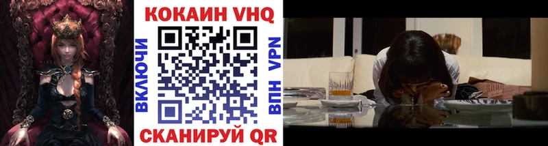 Кокаин 99%  Туапсе 