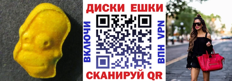 ЭКСТАЗИ XTC Туапсе