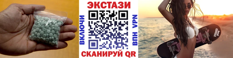 Экстази Cube  Туапсе 