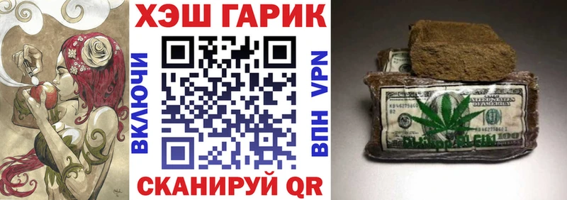 ГАШ 40% ТГК  Туапсе 