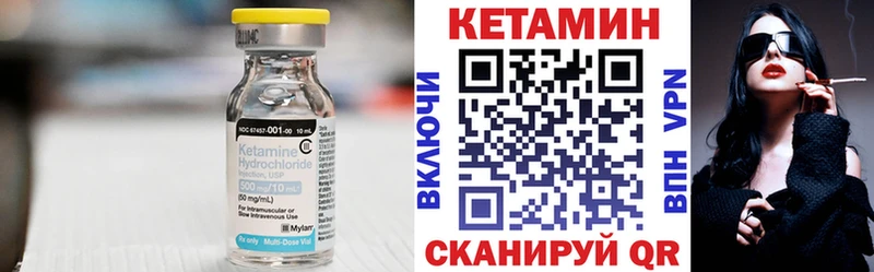 Кетамин VHQ  KRAKEN ССЫЛКА  Туапсе 
