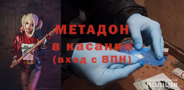 мяу мяу мука Арсеньев