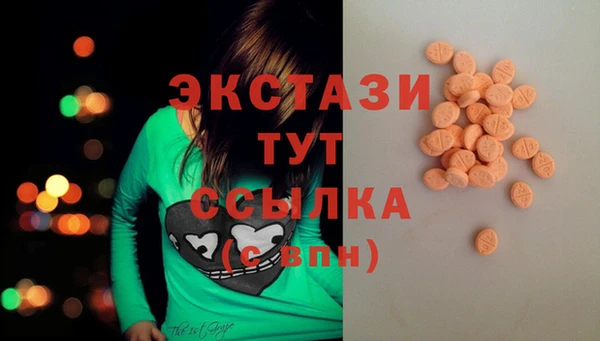 дживик Армянск