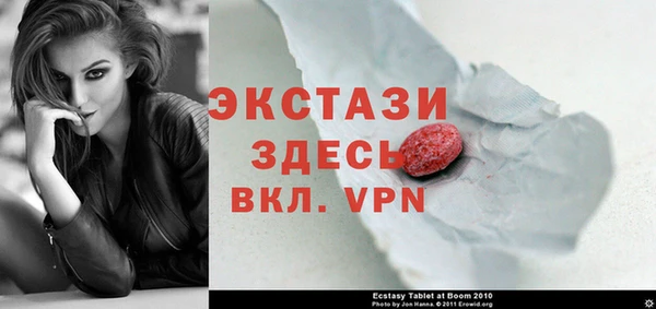 дживик Армянск
