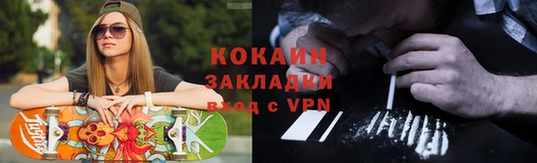мяу мяу мука Арсеньев