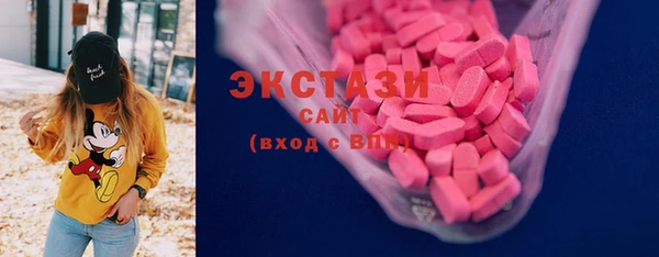 дживик Армянск