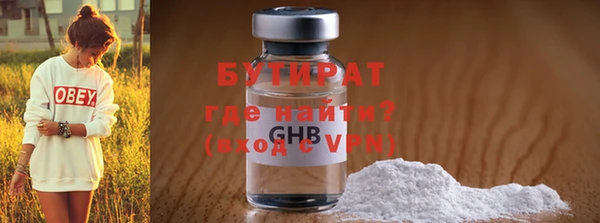 дживик Армянск