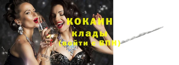 мяу мяу мука Арсеньев