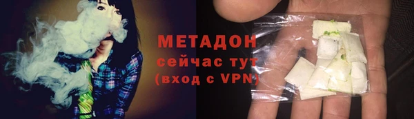 дживик Армянск