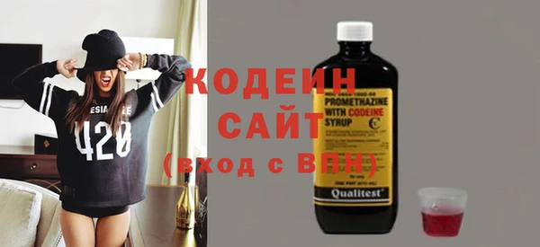 мяу мяу мука Арсеньев