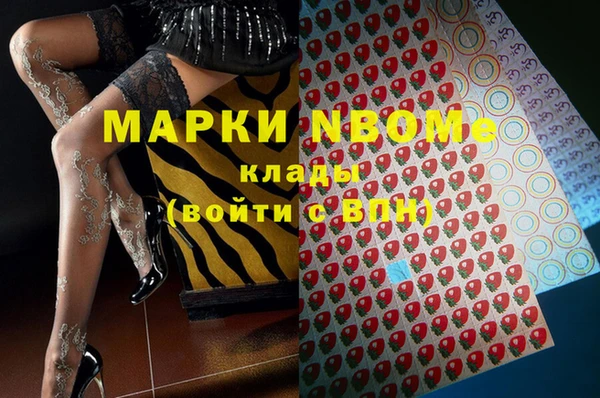 дживик Армянск