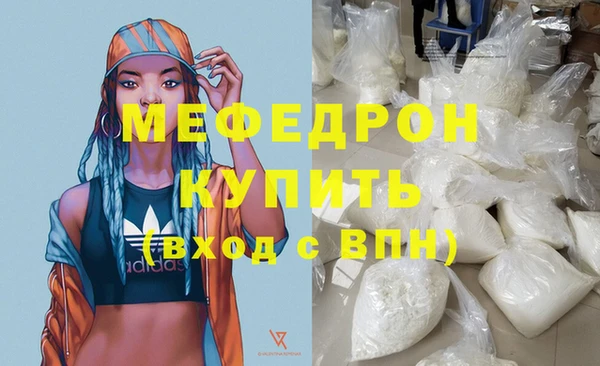 мяу мяу мука Арсеньев