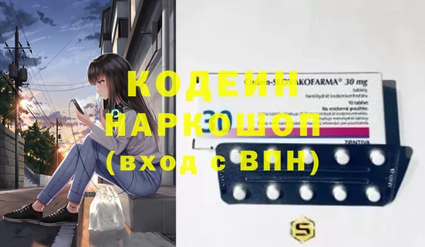 стафф Аркадак