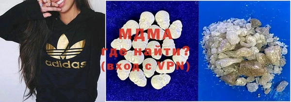 дживик Армянск