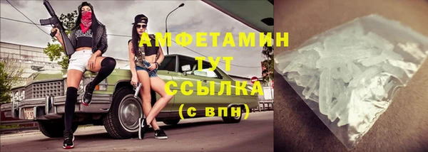 дживик Армянск
