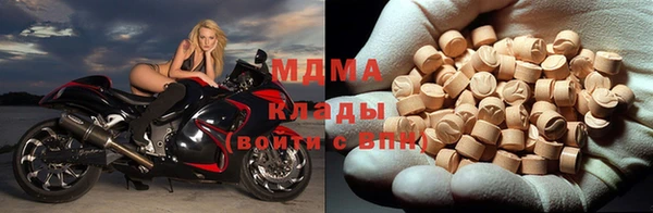 мяу мяу мука Арсеньев