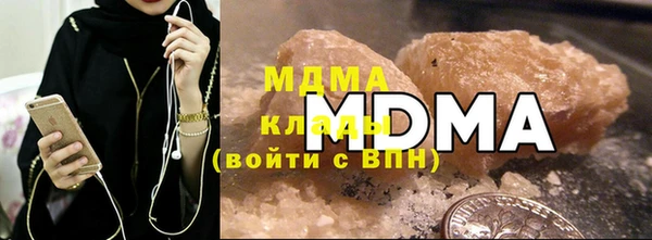 мяу мяу мука Арсеньев