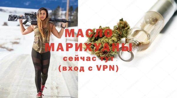 альфа пвп Куйбышев