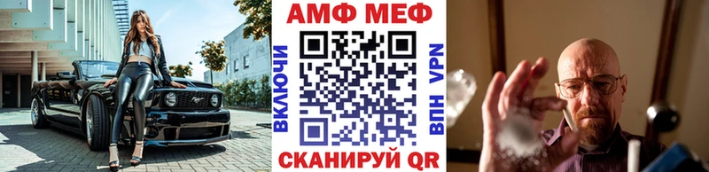 где найти наркотики  площадка Telegram  Метамфетамин мет  Туапсе 