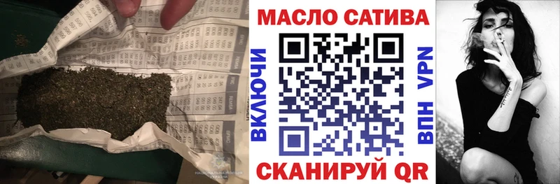 ТГК вейп купить закладку Туапсе