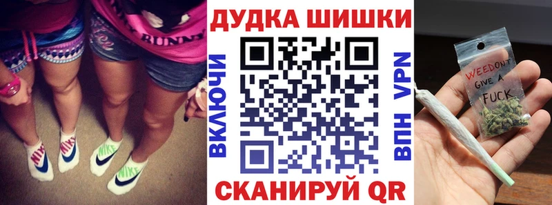 mega сайт  Туапсе  Конопля марихуана 